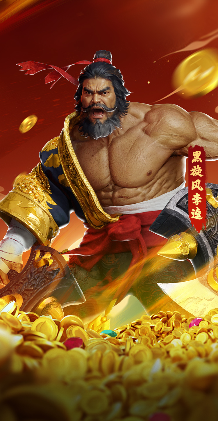 Main Background